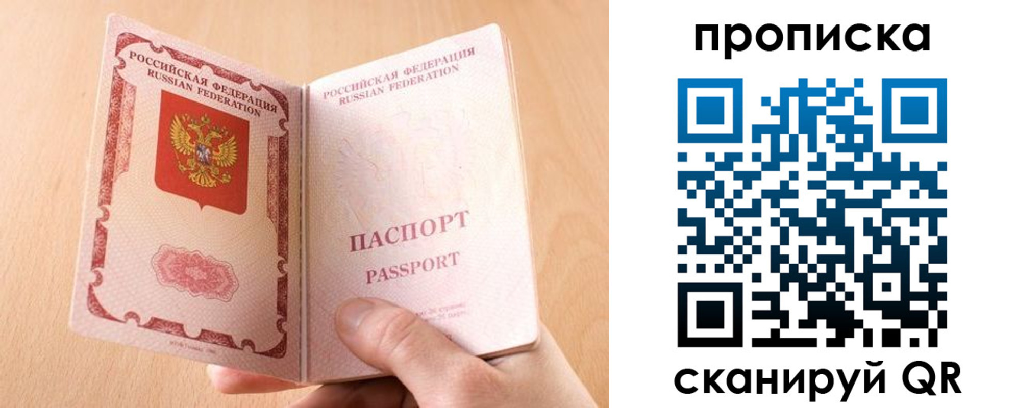 регистрация для дет. сада в Таштаголе