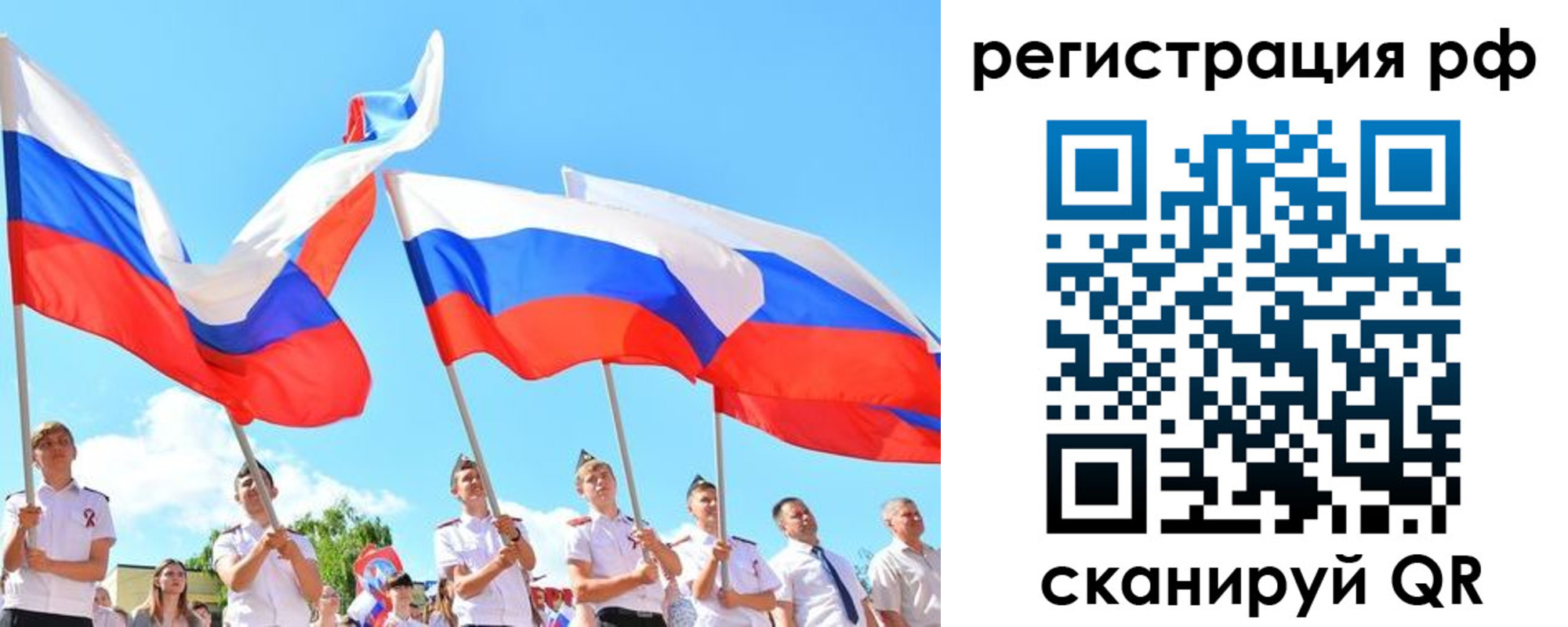 прописка для военкомата в Таштаголе