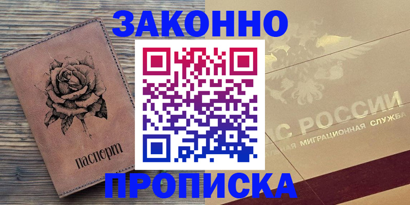 регистрация для школы в Таштаголе