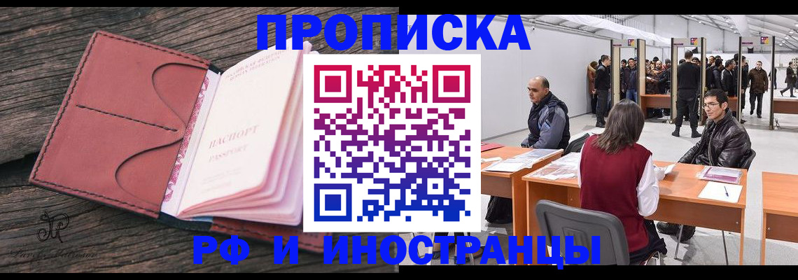 регистрация для школы в Таштаголе
