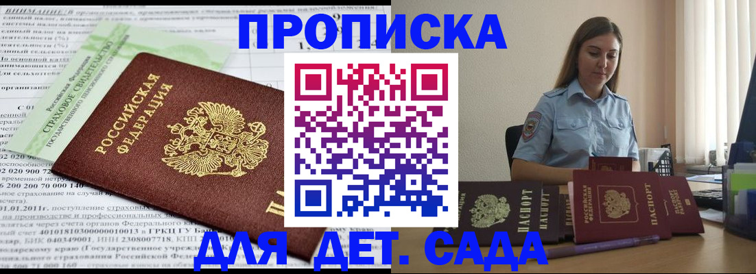 временная регистрация поиск в Таштаголе